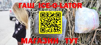 сатива Гусь-Хрустальный