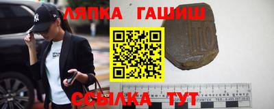 ALPHA-PVP Волжск