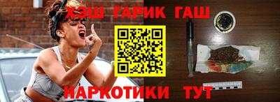 ALPHA-PVP Волжск