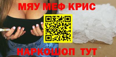 сатива Гусь-Хрустальный
