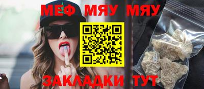 ALPHA-PVP Волжск