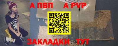 а пвп мука Гусев