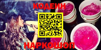 PSILOCYBIN Гусиноозёрск