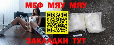 а пвп мука Гусев