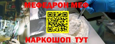сатива Гусь-Хрустальный