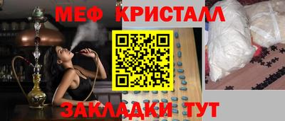 ALPHA-PVP Волжск