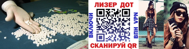 где можно купить наркотик  Ивантеевка  ЛСД экстази ecstasy 