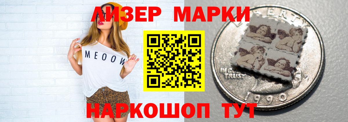 ЛСД экстази кислота Ивантеевка