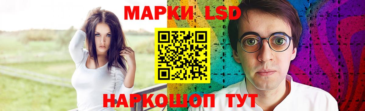 Ивантеевка  Лсд 25 экстази кислота  LSD-25 экстази кислота  Вход с VPN 