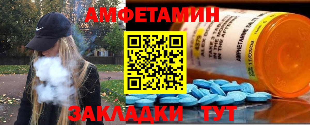 МЕТАМФЕТАМИН витя  МЕТАМФЕТАМИН витя  Ивантеевка 