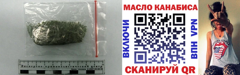 ТГК жижа купить Ивантеевка