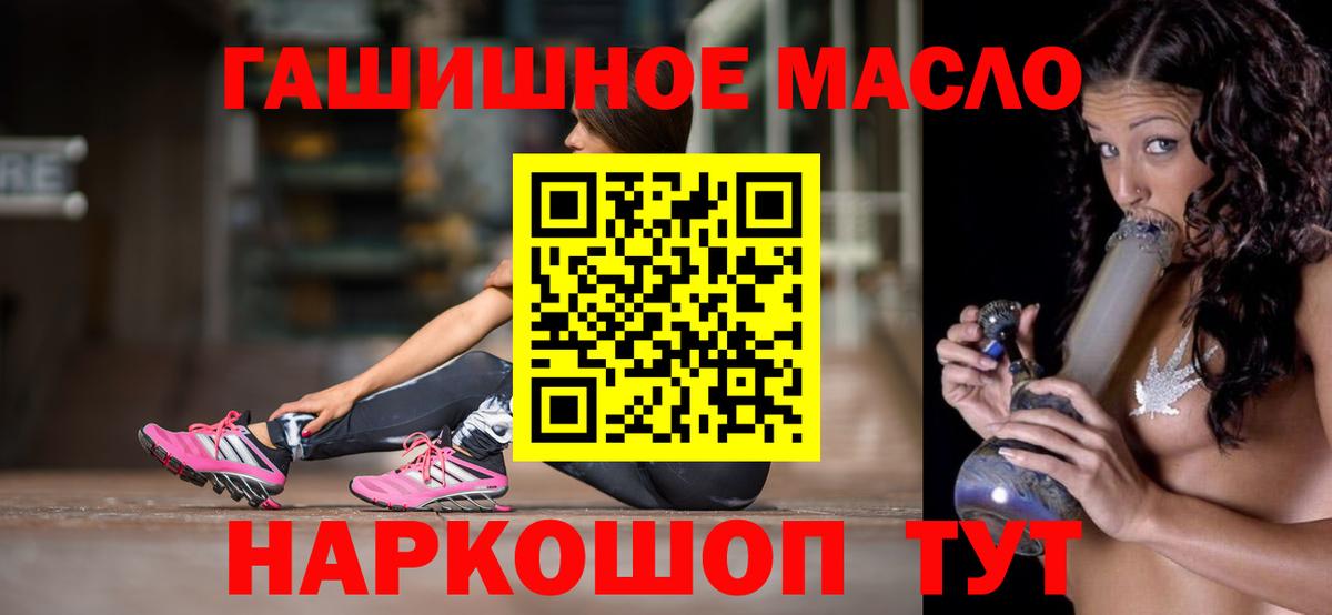 ТГК вейп Ивантеевка