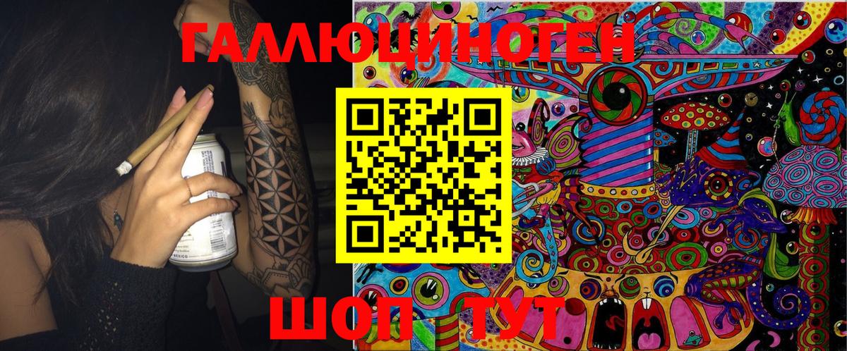 Псилоцибиновые грибы GOLDEN TEACHER Ивантеевка