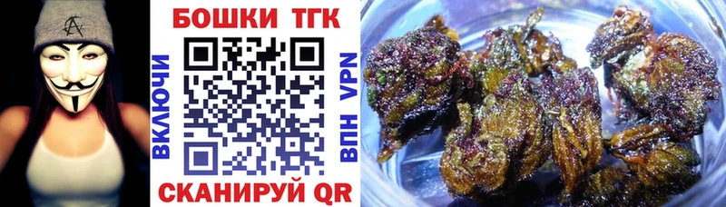 купить   Ивантеевка  Марихуана тримм 