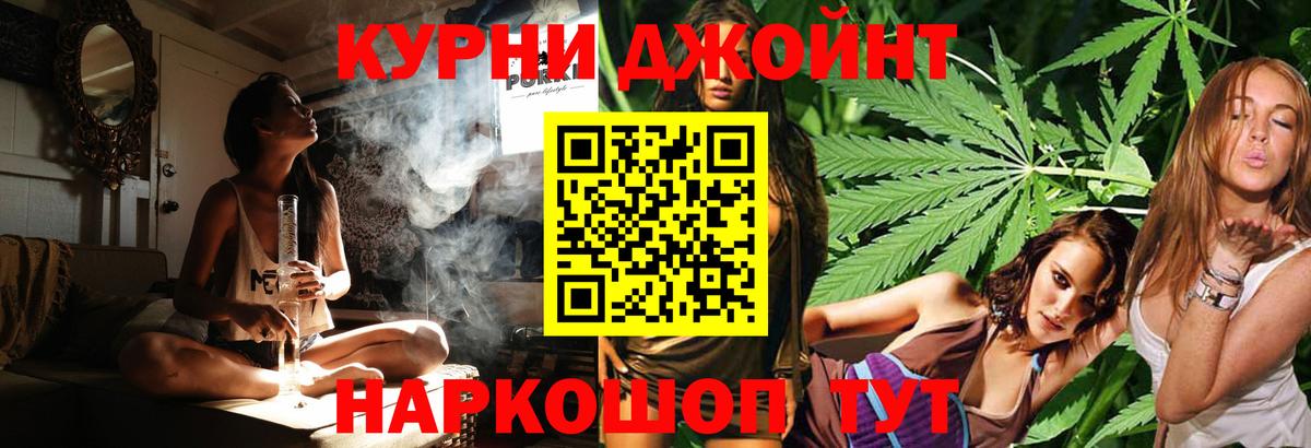 Конопля LSD WEED  Марихуана планчик  Ивантеевка  Конопля гибрид  Вход с VPN  Каннабис LSD WEED 